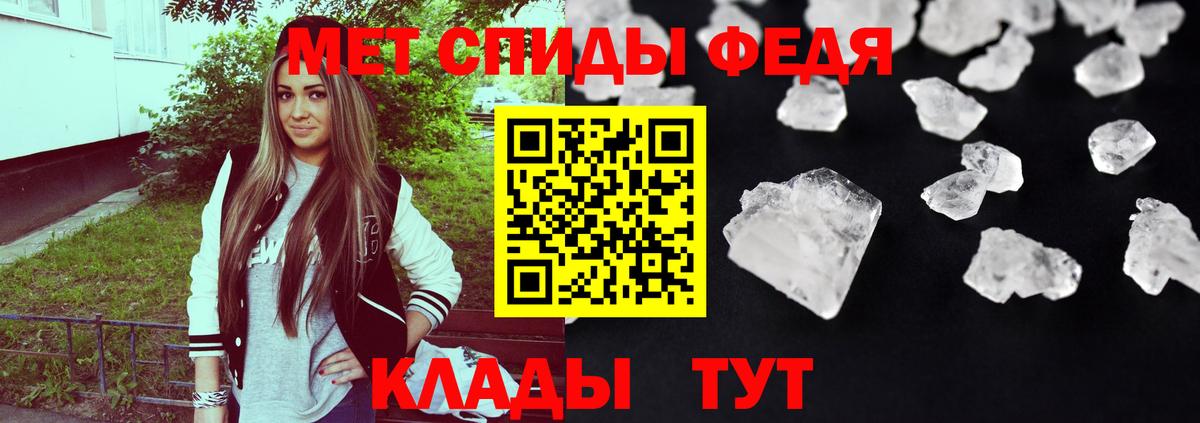 Amphetamine 98% Мариинск