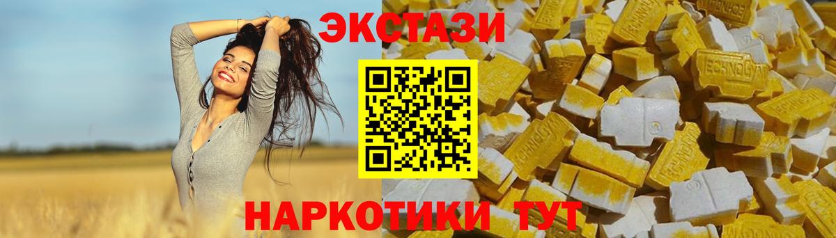 Экстази Punisher Мариинск