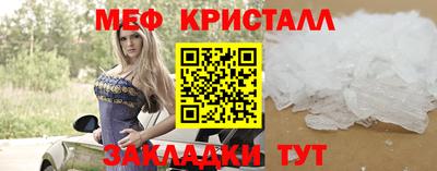 первитин Будённовск