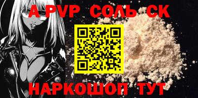 герыч Бузулук