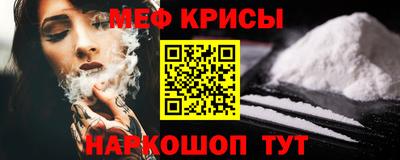 мет Бугуруслан