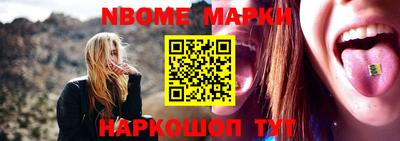 первитин Будённовск
