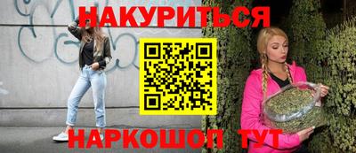 первитин Будённовск