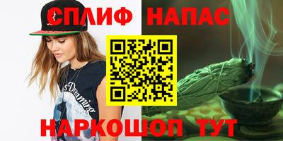 первитин Будённовск