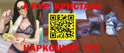 первитин Будённовск