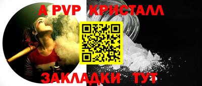 первитин Будённовск