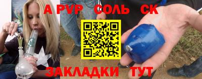 герыч Бузулук