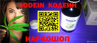 первитин Будённовск