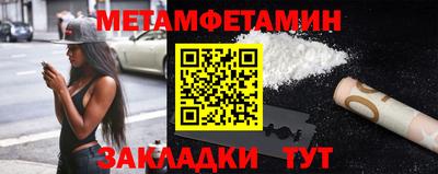 мет Бугуруслан