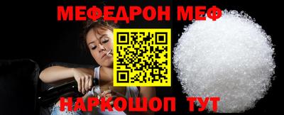 мет Бугуруслан