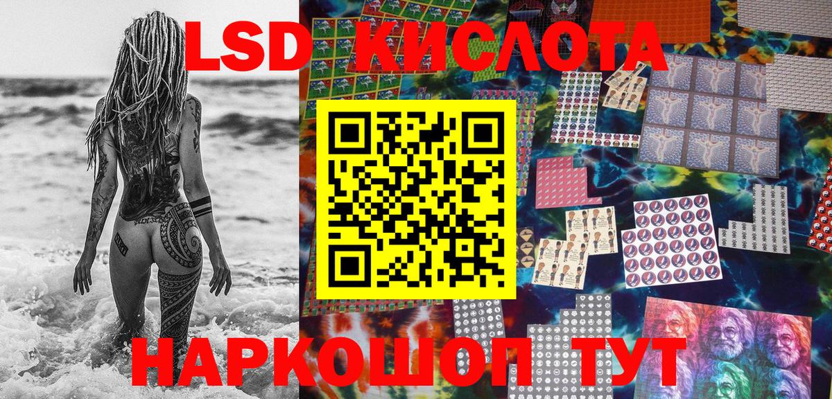 Марки N-bome 1,8мг Мариинск