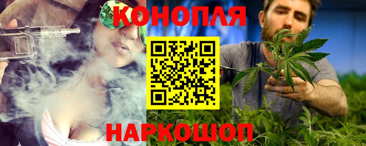 Конопля LSD WEED  Вход с VPN  Мариинск  МАРИХУАНА Bruce Banner  Канабис VHQ 
